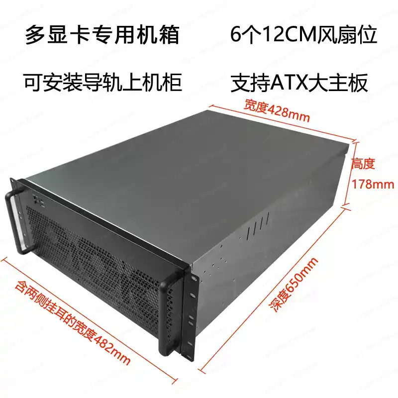 4U Multi-Graphics Card Chassis - 8 Gpu 4U Server Chassis review and price